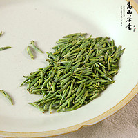 2024新茶开化龙顶头采春茶明前特选级高山雀舌绿茶叶嫩芽200g