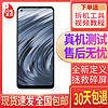 适用realme V15手机屏幕总成V3 v5 v11 v13 6pro x50触摸显示内外屏 realme V15屏幕总成