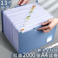 XIYU A4立式风琴包多层手提风琴文件资料夹 包邮