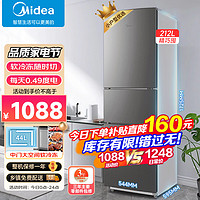 Midea 美的 三门冰箱 冷冻冷藏节能小冰箱 三挡变温家用 212升 炭灰月夜 直冷冰箱 BCD-212TM