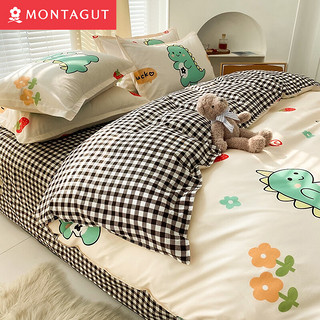 家装季：MONTAGUT 梦特娇 床上四件套  1.5米床