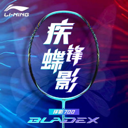 lining李宁羽毛球拍锋影700全碳素速度型单拍空拍冰瓷绿4u空拍