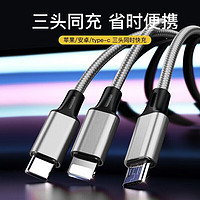 ENJOMAX 一拖三USB充电线 1.2米 2条 多色可选