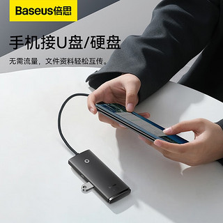 倍思 Type-C扩展坞 转USB3.0分线器4口HUB集线器拓展坞 苹果华为笔记本电脑通用HUB集 4合1【疾速USB3.0*4】A口