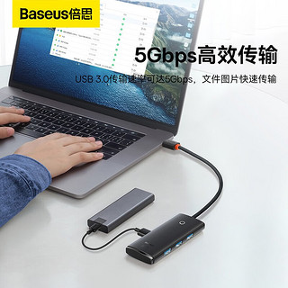 倍思 Type-C扩展坞 转USB3.0分线器4口HUB集线器拓展坞 苹果华为笔记本电脑通用HUB集 4合1【疾速USB3.0*4】A口