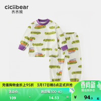 齐齐熊 cicibear宝宝内衣套装纯棉春秋款男童无骨秋衣秋裤儿童打底衣2024新 青瓷绿 73cm