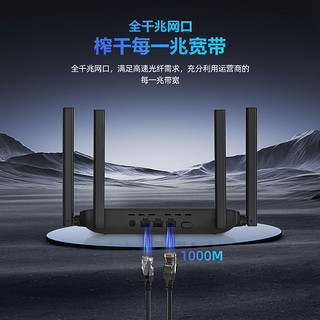 海康威视 WR-X1520 双频1500M 家用千兆Mesh无线路由器 Wi-Fi 6 单个装 白色