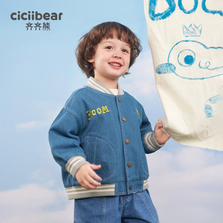 齐齐熊 cicibear男童牛仔棒球服春装儿童复古上衣春秋款宝宝软牛仔2024 牛仔蓝 130cm