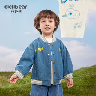 齐齐熊 cicibear男童牛仔棒球服春装儿童复古上衣春秋款宝宝软牛仔2024 牛仔蓝 130cm