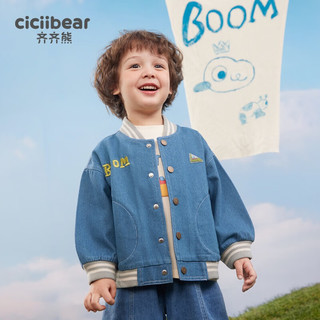 齐齐熊 cicibear男童牛仔棒球服春装儿童复古上衣春秋款宝宝软牛仔2024 牛仔蓝 130cm