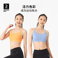 DECATHLON 迪卡侬 女士运动内衣 8775821