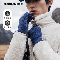 DECATHLON 迪卡侬 防寒羊毛保暖手套 8775020