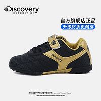 DISCOVERY EXPEDITION儿童足球鞋男童碎钉TF皮面实战草地防滑小青少年训练球鞋 黑色(革面) 37码脚长23.7