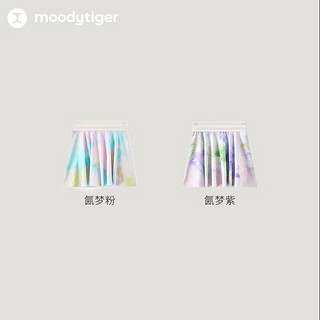 moodytiger女童半身裙24夏季印花防走光运动裙裤短裙子 氤梦粉|预计4.15号发货 165cm