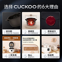 CUCKOO 福库 韩国原装进口电饭锅3L 高压无压家用多功能双变压力电饭煲 CRP-ST0611FW（3L 1-4人份）