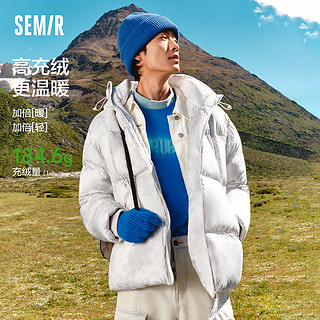 Semir 森马 轻松羽绒|商场同款森马短款男士羽绒服2023冬季百搭款潮防水外套