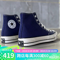 CONVERSE 匡威 男鞋女鞋高帮帆布鞋 CHUCK TAYLOR 70s 时尚休闲鞋 A04589 38