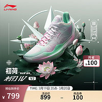 LI-NING 李宁 利刃4V2-草长莺飞-初荷丨篮球鞋男鞋2024新款低帮支撑稳定篮球鞋 标准白/清凉绿-3 43