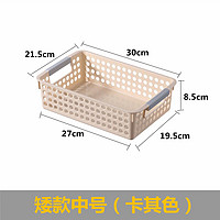 一大一尛 车载塑料长方形收纳筐桌面收纳篮子  矮款中号（卡其色）