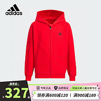 adidas 阿迪达斯 童装中大童24春款男童加厚连帽运动卫衣休闲夹克衫IT4055 152cm