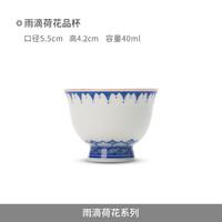 景德镇陶瓷茶具套装家用中式喝茶盖碗品杯釉下手绘青花功夫茶整套礼盒装 雨滴荷花