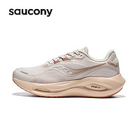 saucony 索康尼 火鸟3防泼水跑鞋男春季缓震舒适训练运动鞋子跑步鞋男女 浅粉（女款） 38.5