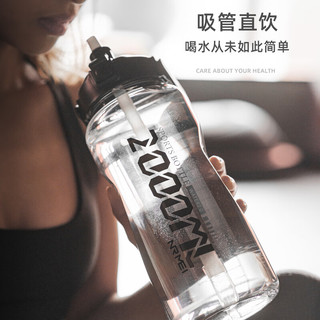 恩尔美（nRMEi）运动水杯男大容量茶水分离塑料杯耐高温水壶夏季 玫红（刻度+吸管） 3800ml