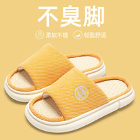 利达妮(TZLDN)防臭静音亚麻拖鞋男春秋室内家居踩屎感厚底防滑家用静音拖鞋四季 黄色 40-41(适合39-40码)