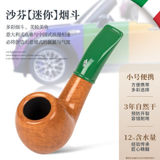 沙芬（SAVINELLI）意大利迷你小号手工石楠木过滤烟斗P364便携626苹果实木烟斗 【迷你小号-626斗型-Green】