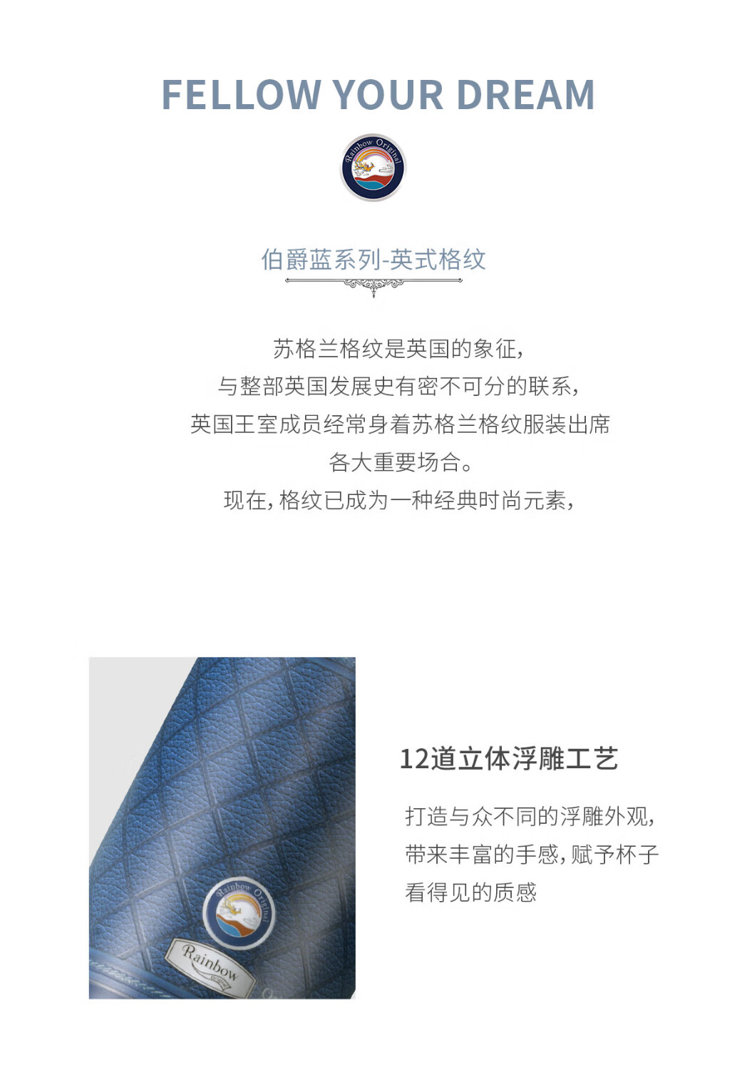 Rainbow Original 英国瑞堡奥路爵士蓝保温杯男士高档水杯保温水杯随行杯爵士蓝- 380ml -月环女王【报价价格评测怎么样】-什么值得买