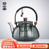 容山堂玻璃围炉煮茶壶家用烧水壶煮茶壶大容量煮茶器电陶炉煮茶炉 织提梁煮茶器-中和壶烟灰 950ml