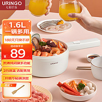 URINGO 七彩叮当 QICAIDINGDANG）电煮锅 电热锅