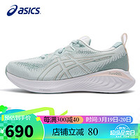 ASICS 亚瑟士 女鞋跑步鞋GEL-CUMULUS 25软底缓震透气运动跑鞋1012B441