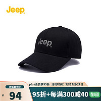 Jeep吉普棒球帽男新款户外透气运动男士帽子防晒遮阳简约纯鸭舌帽 