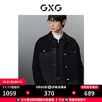 GXG男装  黑色潮流拼接设计含羊毛短大衣毛呢外套 23年冬季 黑色 185/XXL