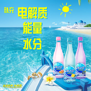 统一 海之言电解质海盐果汁能量饮料补充维生素330ml*24瓶