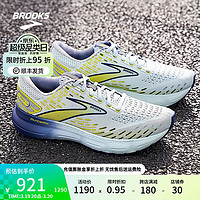 BROOKS 布鲁克斯 跑步鞋男女缓震专业运动鞋注氮中底跑鞋Glycerin 20甘油 蓝色/冠蓝/硫磺黄 43