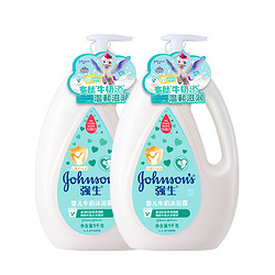 Johnson & Johnson 强生 婴儿多肽牛奶系列 婴儿牛奶沐浴露 1kg×2瓶
