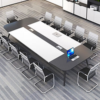 沐哲希办公桌板式简易会议桌长条桌简约现代长方形培训桌 4.5米会议桌+16张椅