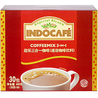 INDOCAFE 迎乐咖啡经典三合一3in1速溶咖啡粉30条袋装印尼原产进口