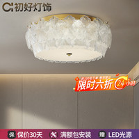  初好 三色光 吸顶灯  金色 60CM 三色光 20-30㎡（含） 三色可调