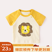 嘟嘟家 宝宝短袖T恤夏季薄款小童衣服上衣韩版婴儿圆领夏装半袖wp 黄袖狮子 90cm