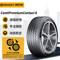 Continental 马牌 德国马牌（Continental）轮胎/汽车轮胎 255/55R19 111H XL FR PC6 AO 原配奥迪e-tron