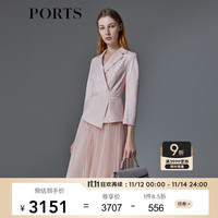 PORTS宝姿春夏新品Two-in-one珠贝灰粉网纱拼接西服裙LM8D011MFQ045