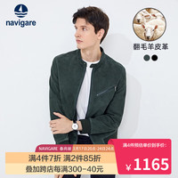 Navigare意大利小帆船绵羊皮夹克男春季翻毛真皮立领时尚透气外套 松林绿 M/48