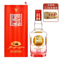 quanxingdaqu全兴大曲送12瓶老榆林全兴大曲晶彩红52vol浓香型白酒500