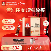 正官庄 高丽参人参EVERYTIME柚 10ml*30包