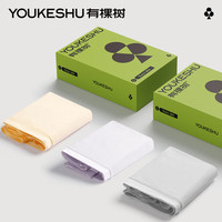 有棵树 YOUKESHUC级女士莫代尔内裤女纯棉裆抗菌日系少女三角裤 灰+肤+紫 L 【柔软丝滑】灰+肤+紫