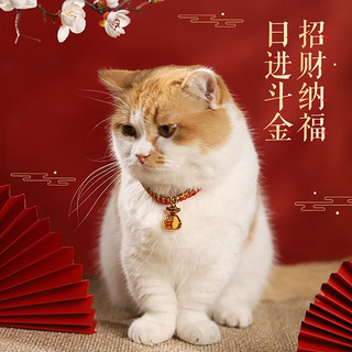 hoopet猫项圈猫咪项链颈圈猫咪围脖小型犬织饰品新年装饰脖圈宠物项链 钱财多多-有声 S:范围15-25cm，体重8斤内