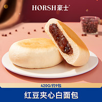 HORSH 豪士 新品白面包红豆夹心蛋糕面包点心休闲零食420g/整箱